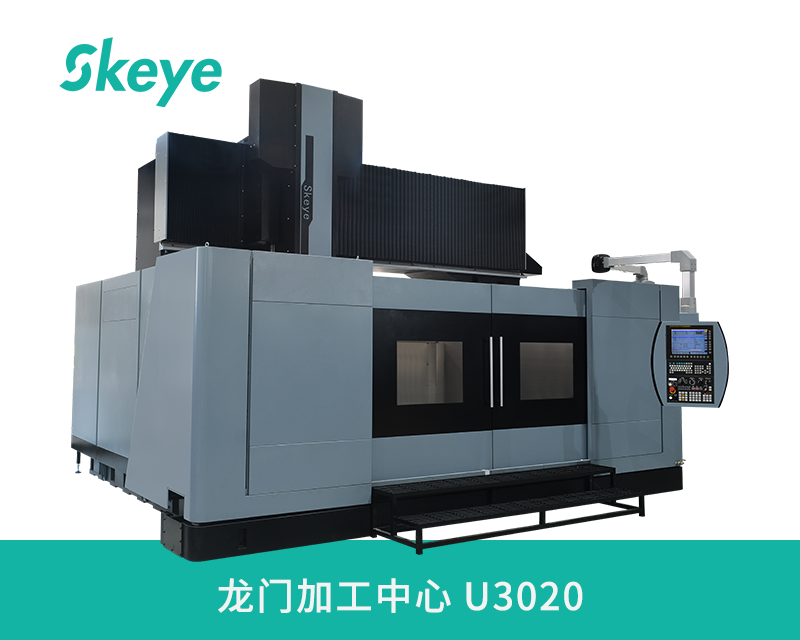 五轴龙门加工中心U3020